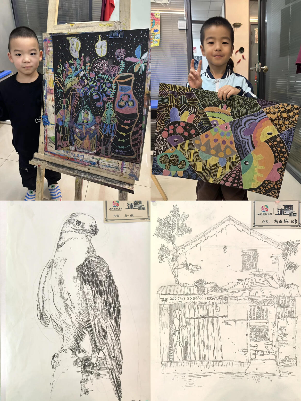 Course 。Line Drawing