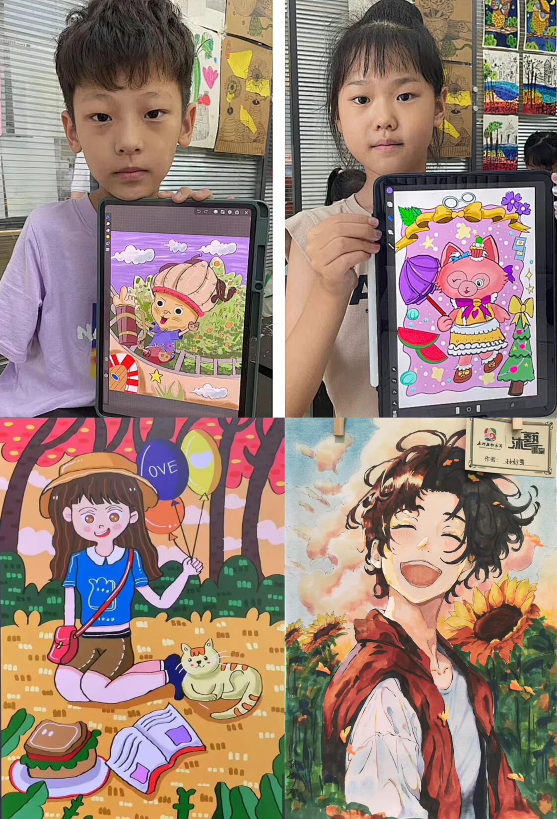 Course 。Manga &amp; Digital Illustration