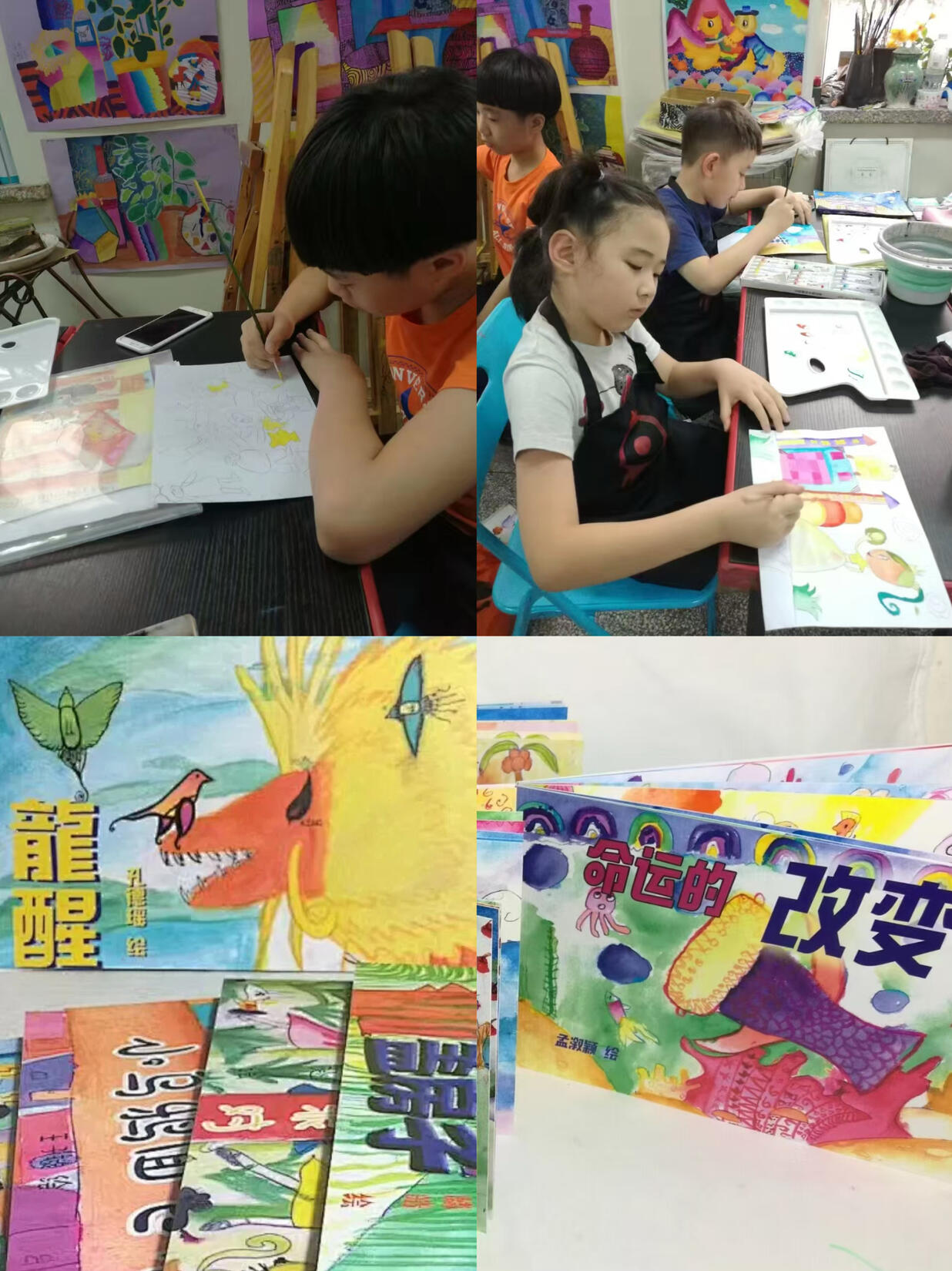 Course 。Picture Book Creation