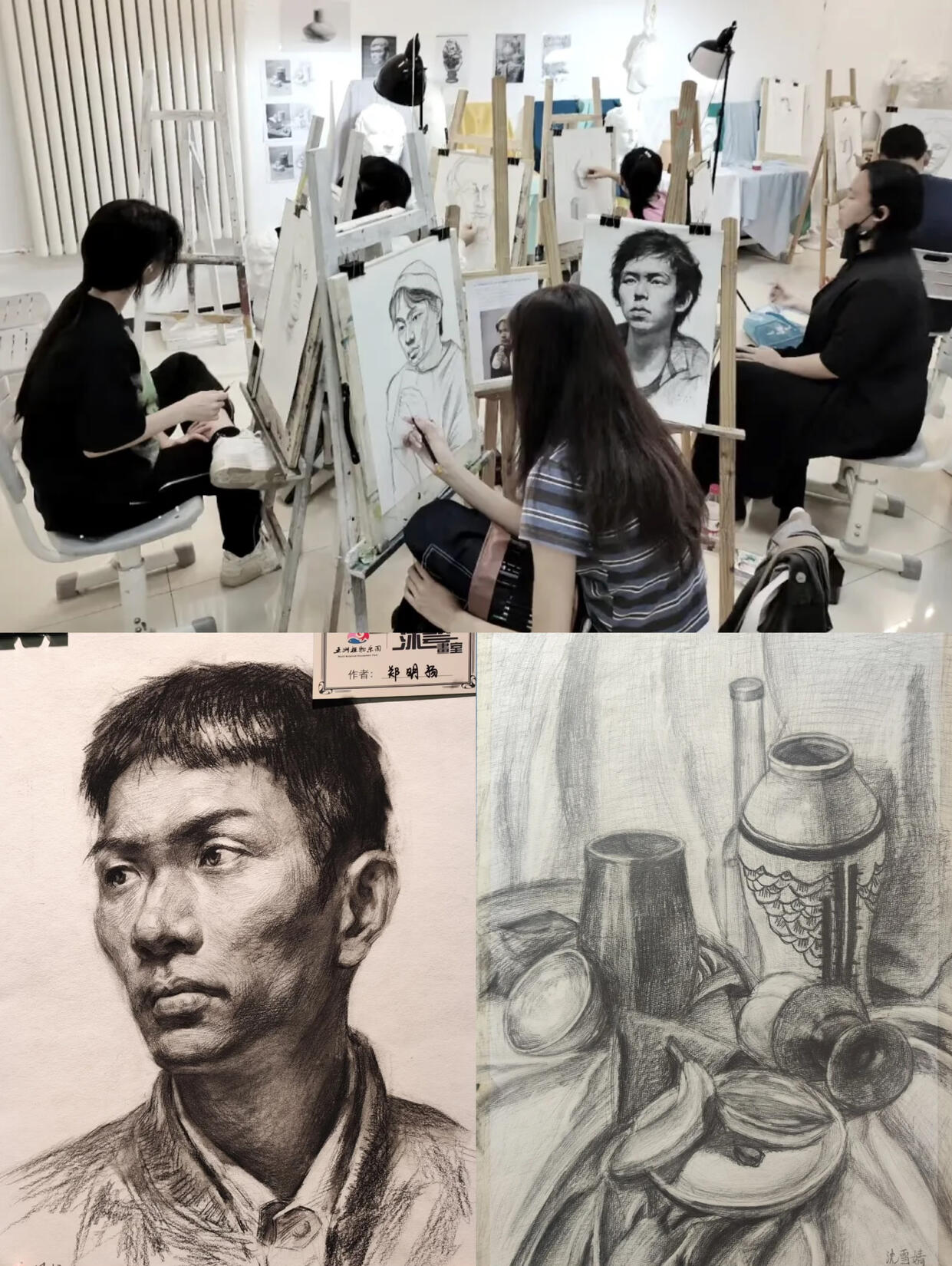 Course 。Sketching &amp; Form Studies